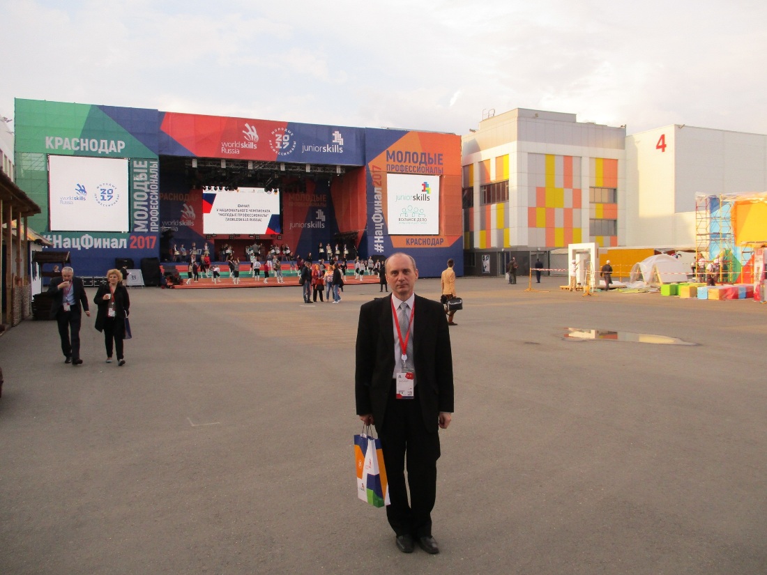 WorldSkills Russia 2017