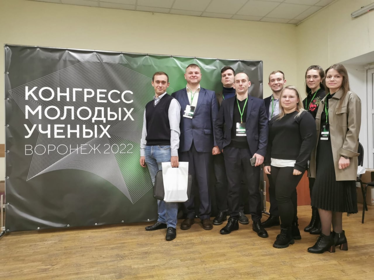 Представители ВГЛТУ – участники первого Конгресса молодых ученых  Воронежской области